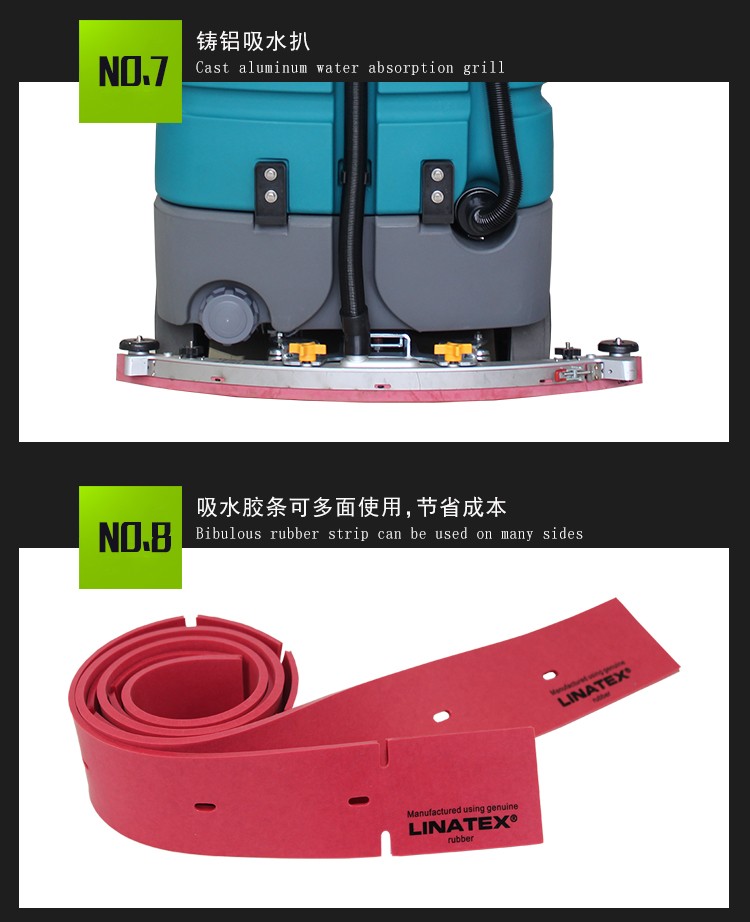 FD150駕駛式洗地機