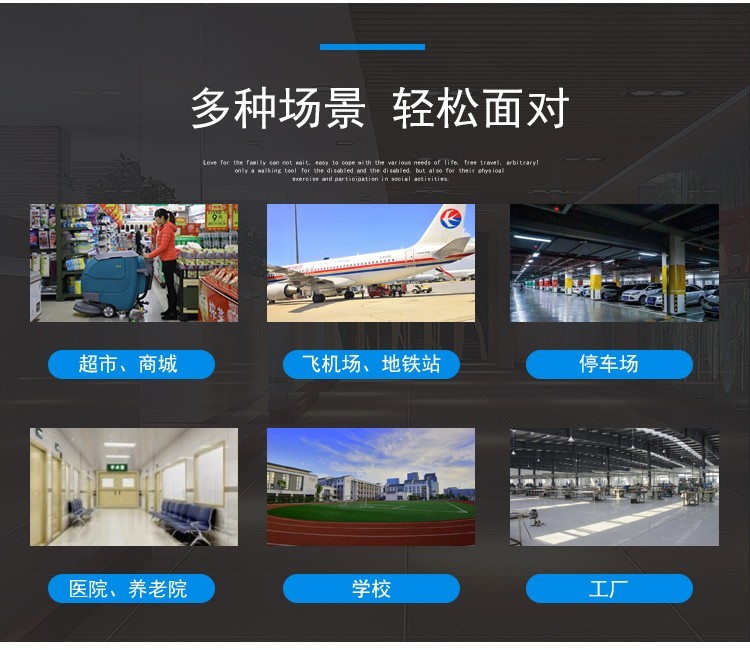 F50FD50 手推式洗地機 (7)