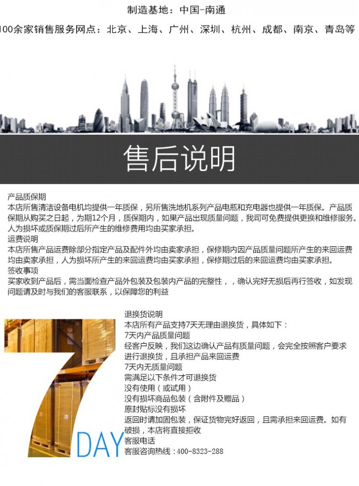 FD230駕駛式洗地機