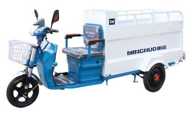 MN-H35T2三輪雙桶保潔車