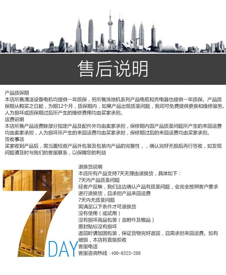 FD150駕駛式洗地機