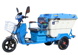 MN-H30X三輪保潔車