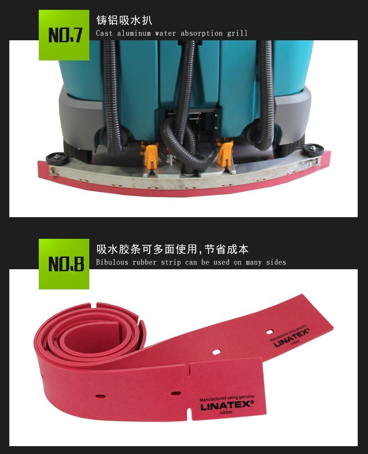 FD230駕駛式洗地機