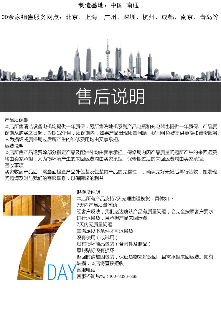 FD130GS 駕駛式洗掃一體機 (8)