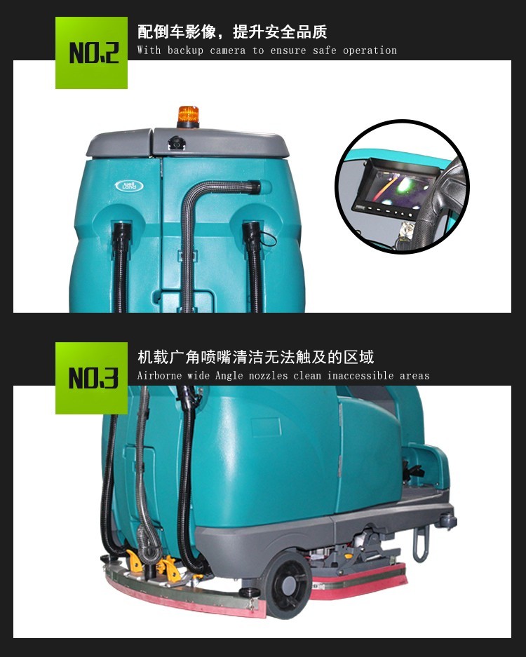 FD300GS 駕駛式洗掃一體機 (3)