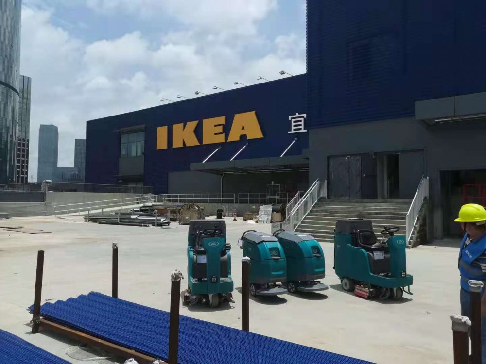 廣西洗地機南甯宜家項目