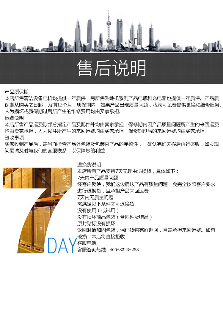 FD300GS 駕駛式洗掃一體機 (10)