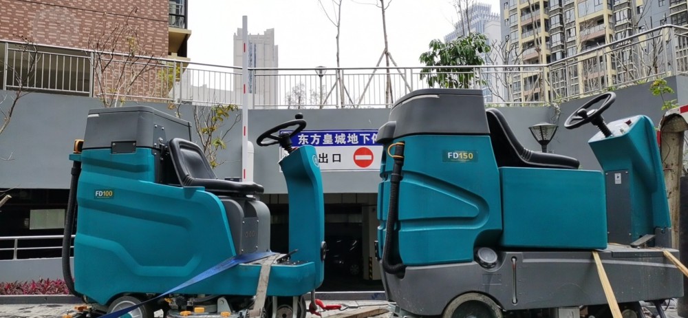 南甯洗地機東方皇城項目