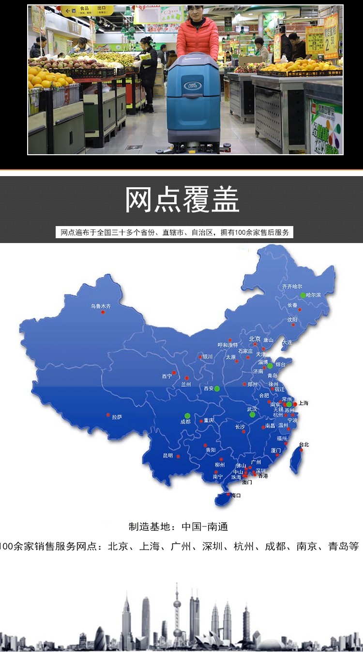 F50FD50 手推式洗地機 (9)