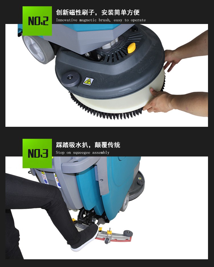 F50FD50 手推式洗地機 (3)