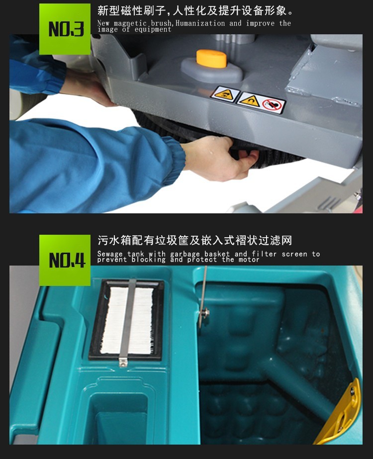 FD230駕駛式洗地機