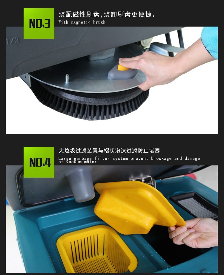 FD150駕駛式洗地機