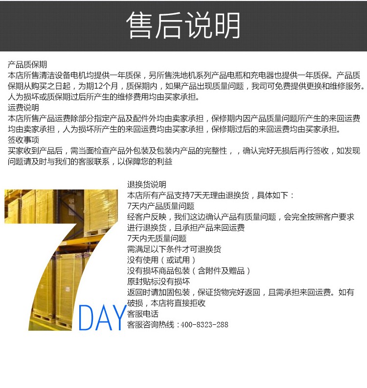 F50FD50 手推式洗地機 (10)